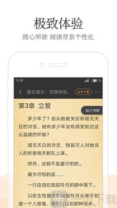 爱游戏·体育APP